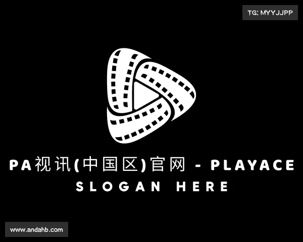 介绍PA视讯(中国区)官网 - PlayAce